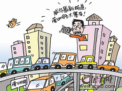 沉默的证人 漫画封面